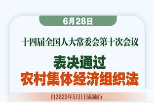 皮克：目前的这支巴萨非常年轻并且积极，这是其他球队没有的